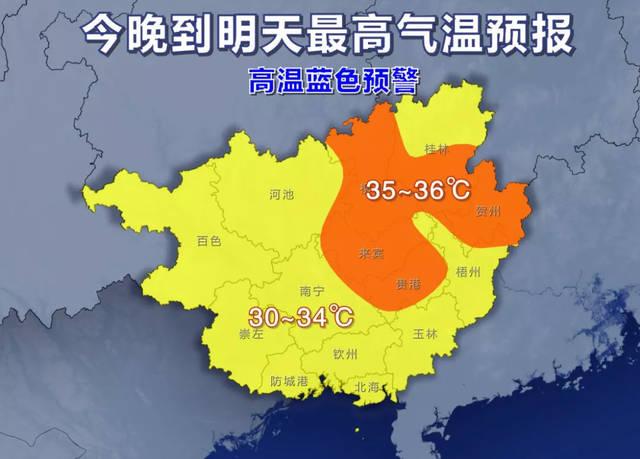 右江区气象站在哪里啊（右江区气温）