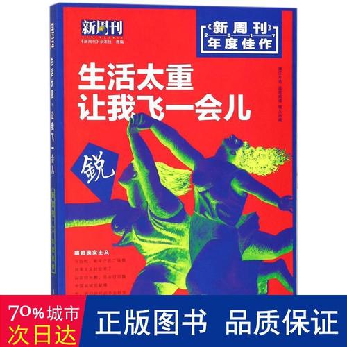 2017有哪些新新闻（2017年重要新闻）