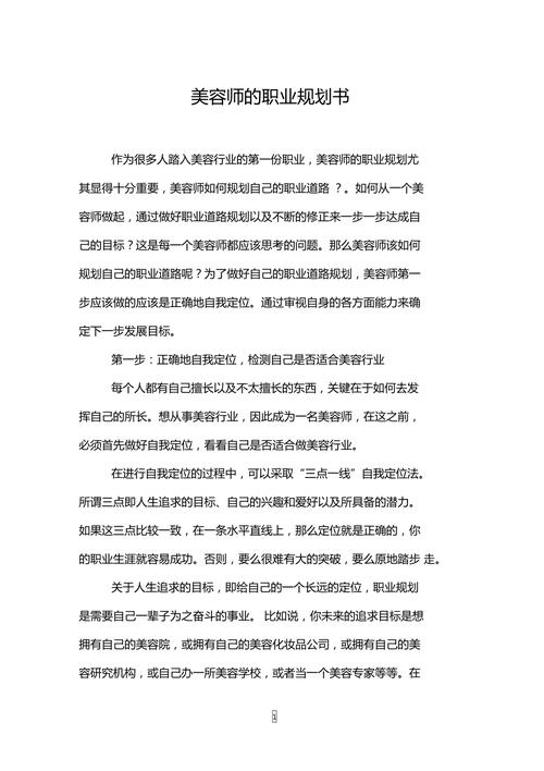 资深文案职业规划师怎么样（资深文案指导）