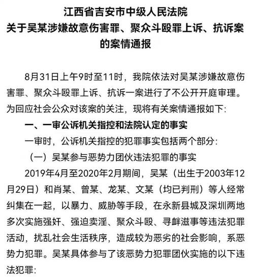 新闻上有哪些被反杀的新闻（新闻上有哪些被反杀的新闻呢）